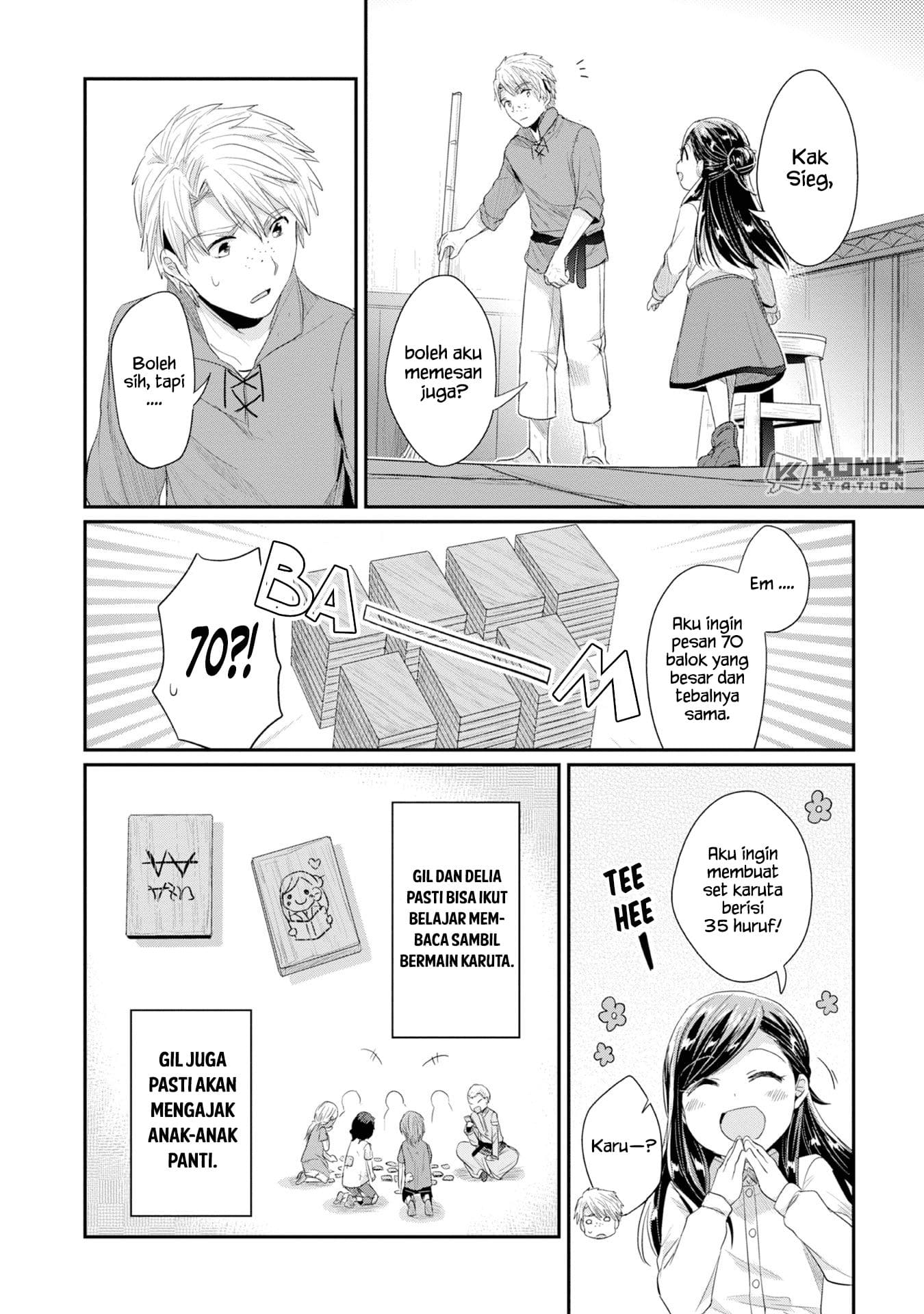 Honzuki no Gekokujou: Part 2